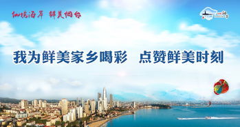 喜報(bào)！煙臺(tái)旅游官方微博榮獲“山東最具影響力旅游系統(tǒng)政務(wù)微博”稱號(hào)