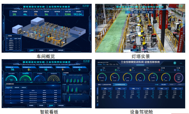 湖南職教硬核力量 三一職院，將“燈塔工廠”搬進實訓(xùn)基地，點亮人工智能應(yīng)用新未來